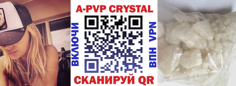 Купить Лукоянов Alpha-PVP  Бошки Шишки 