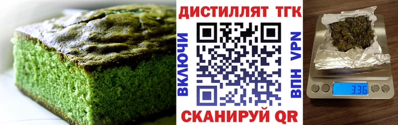 Canna-Cookies марихуана  даркнет сайт  Лукоянов 