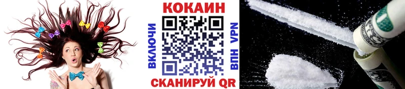 Cocaine 98% Лукоянов