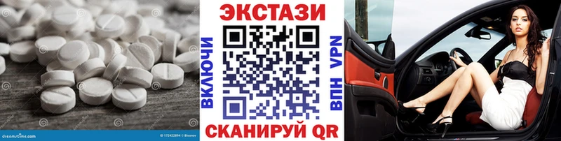 купить закладку  Лукоянов  ЭКСТАЗИ 280мг 