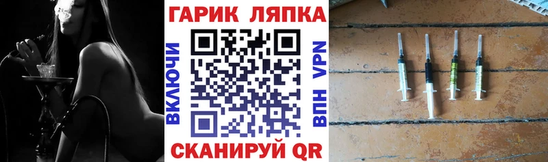мориарти официальный сайт  Лукоянов  ГАШИШ ice o lator  где найти наркотики  мега маркетплейс 