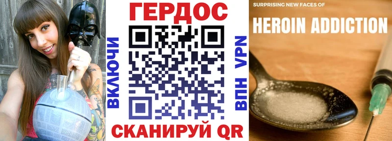 Героин белый  магазин продажи наркотиков  Лукоянов 