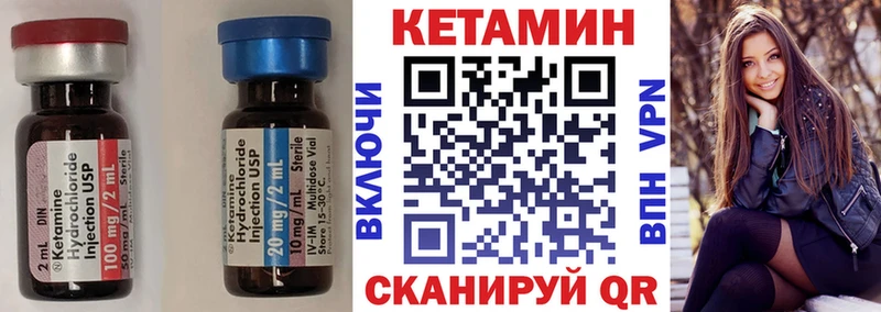 где можно купить   Лукоянов  KRAKEN маркетплейс  КЕТАМИН ketamine 