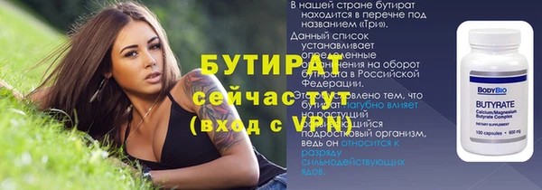 COCAINE Воткинск