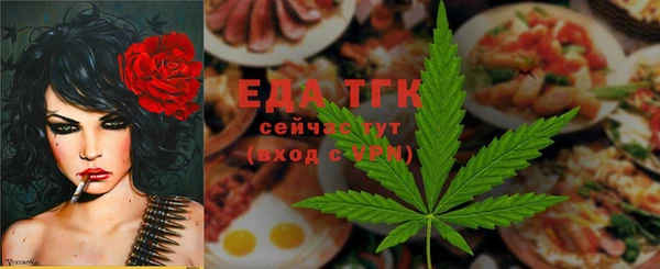 героин Новозыбков