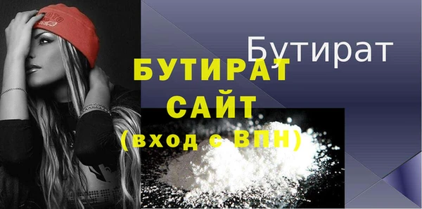 mdpv Нягань