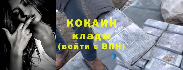 скорость mdpv Нязепетровск