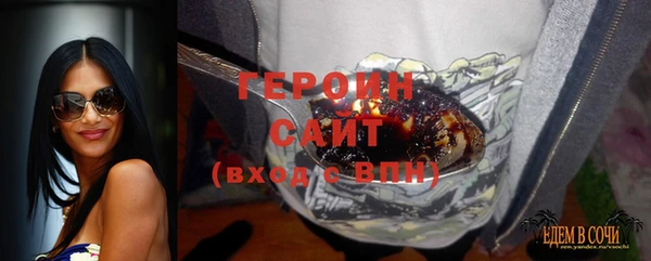 мефедрон VHQ Няндома