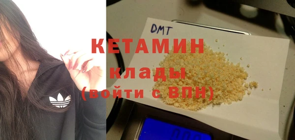 мефедрон VHQ Няндома