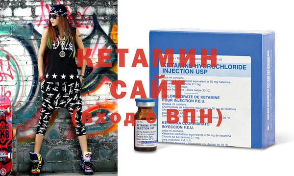 спайс Осинники