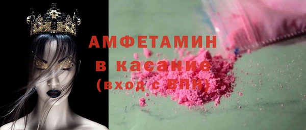 Альфа ПВП Ветлуга