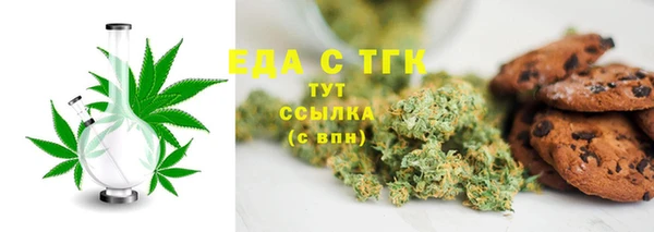 метамфетамин Вуктыл