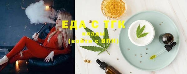 MDMA Premium VHQ Вязники