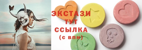 соль курить ск Весьегонск