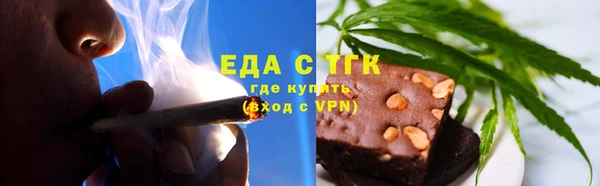 мефедрон Новодвинск