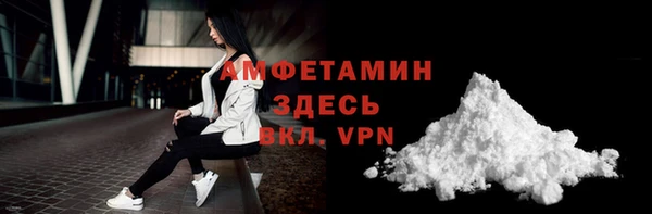 мефедрон VHQ Няндома