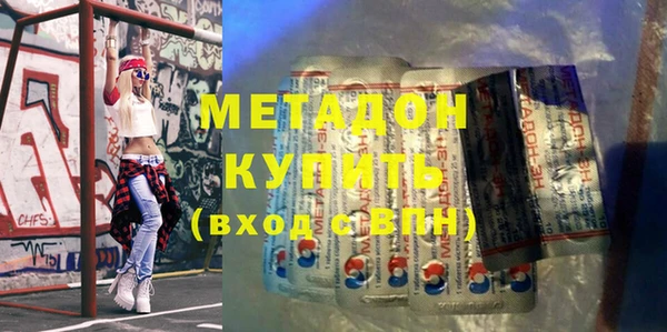 Альфа ПВП Ветлуга