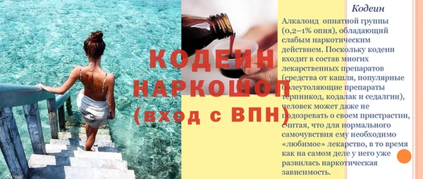 мефедрон Новодвинск