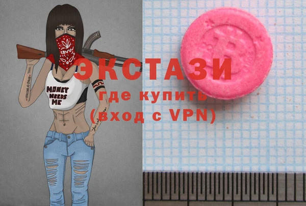 mdpv Нягань