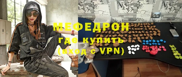 скорость mdpv Нязепетровск