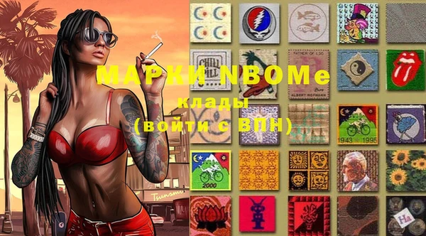 мефедрон VHQ Няндома