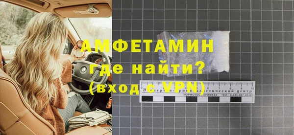 скорость mdpv Нязепетровск