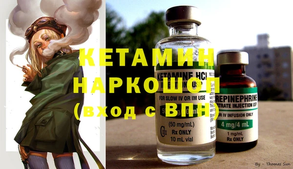 мефедрон VHQ Няндома