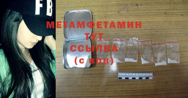 mdpv Нягань