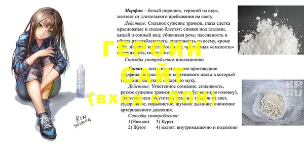 COCAINE Воткинск
