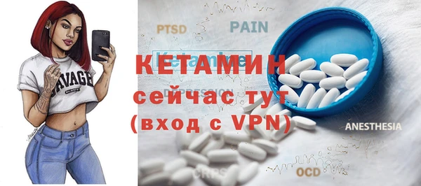 мефедрон VHQ Няндома