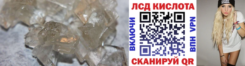 даркнет сайт  Лукоянов  Лсд 25 экстази кислота 