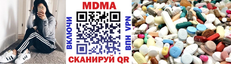 где купить наркотик  Лукоянов  МДМА VHQ 