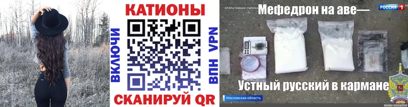 Меф мука  kraken как войти  Лукоянов 