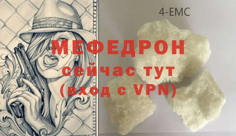 МЕФ mephedrone  darknet какой сайт  Лукоянов  закладки 