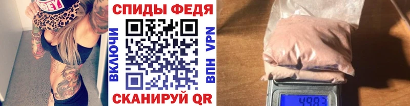 что такое наркотик Лукоянов МЕТАМФЕТАМИН кристалл