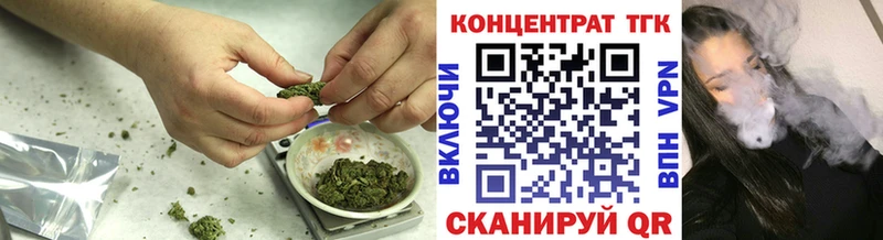 ТГК концентрат  Лукоянов 